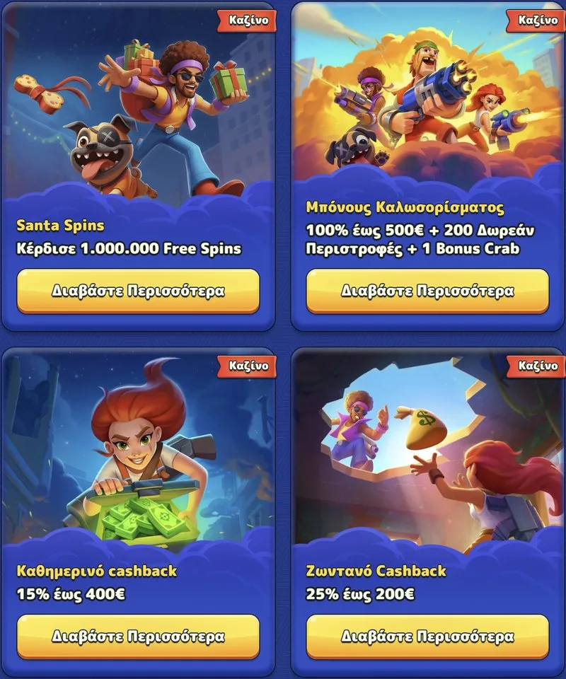 Pistolo casino bonus in Greece